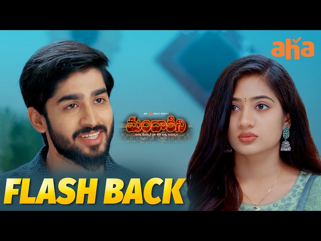 Flashback | Mandakini Telugu Web Series | Hima Bindhu | RK Chandran | Aha