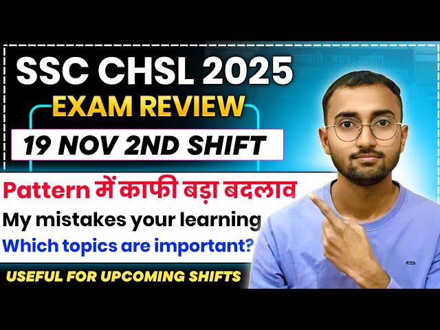 SSC CHSL 2025 : Self Given Exam Review