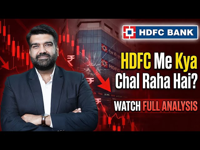Is HDFC Bank still a ‘safe stock’ or the biggest trap in banking? Truth inside. 