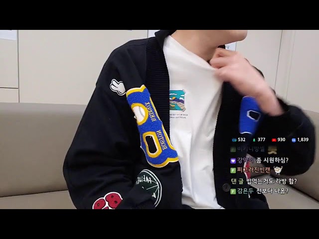 글자 생방 비숍 전섭 1위 성배 님 한의원 허리디스크 진료 받으러 갑니다