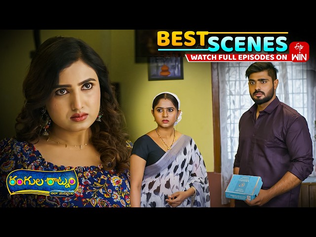 Rangula Ratnam Best Scenes : 5th April 2026 Episode Highlights | Watch Full Episode on ETV Win