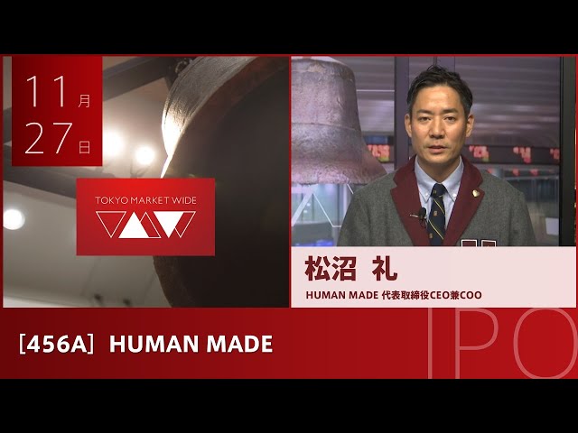 HUMAN MADE［456A］ IPO
