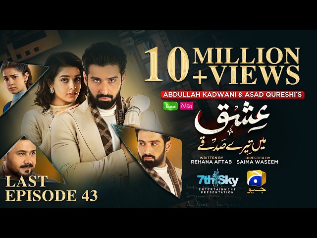 Ishq Mein Tere Sadqay Last Ep 43[Eng Sub] Presented by Jhalak Beauty Cream & Nisa Hair Removal Cream