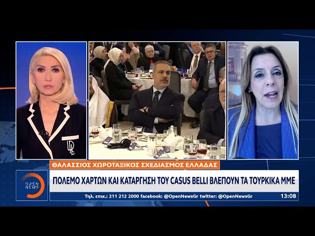 Θαλάσσιος χωροταξικός σχεδιασμός: Κατάργηση του Casus Belli βλέπουν τα τούρκικα ΜΜΕ | Ethnos