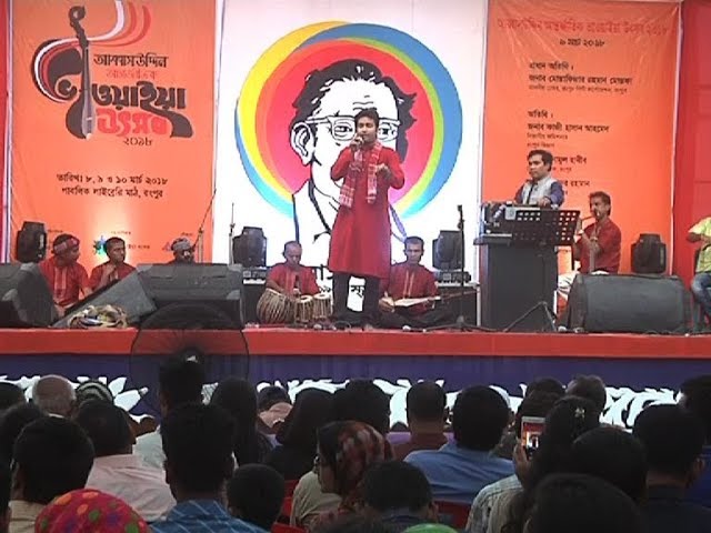 রংপুরে প্রথমবারের মতো অনুষ্ঠিত হচ্ছে আব্বাস উদ্দীন ভাওয়াইয়া উৎসব | BD Culture News | Somoy Tv