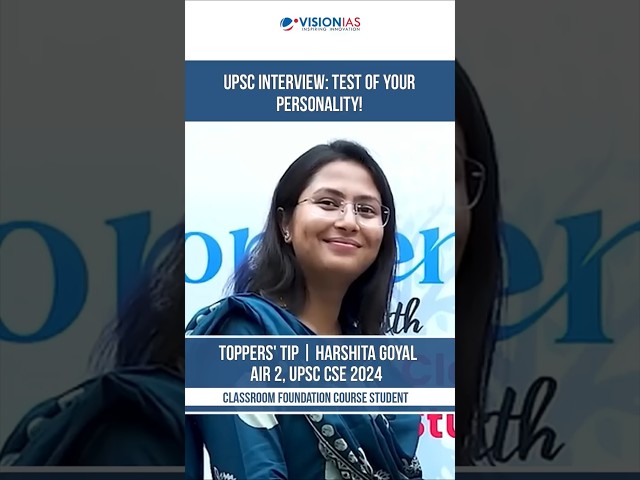 UPSC Interview: Test of Your Personality!