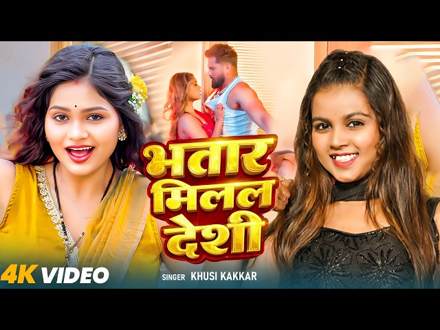 #video_jukebox | #खेसारी लाल यादव | Choli Ke Saman | #Khesari Lal Yadav, #Shilpi_raj | New Song 2026