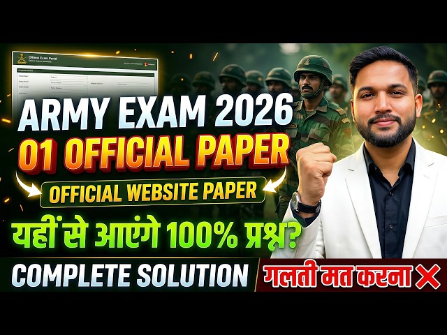 Class 01  | Agniveer Army Official Website Paper 2026 | Army Exam Top Question 2026 | GD /TDN /WMP