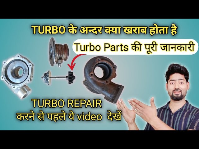 How to check a turbocharger | What's inside of a turbo explained | Complete Engineering