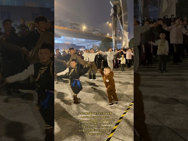 一群小朋友圍著登孜和扎西學跳舞A group of children learn to dance around Denzi and Tashi デンジとタシの周りでダンスを学ぶ子供たちのグループ한