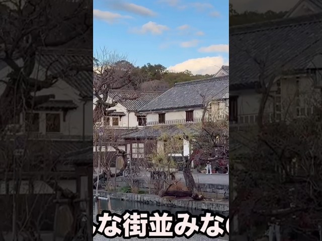 [Kurashiki] A town full of denim? The denim street in the scenic area is so beautiful