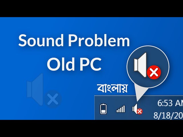 Sound Problem Old PC | Windows 7 Sound Problem and old version