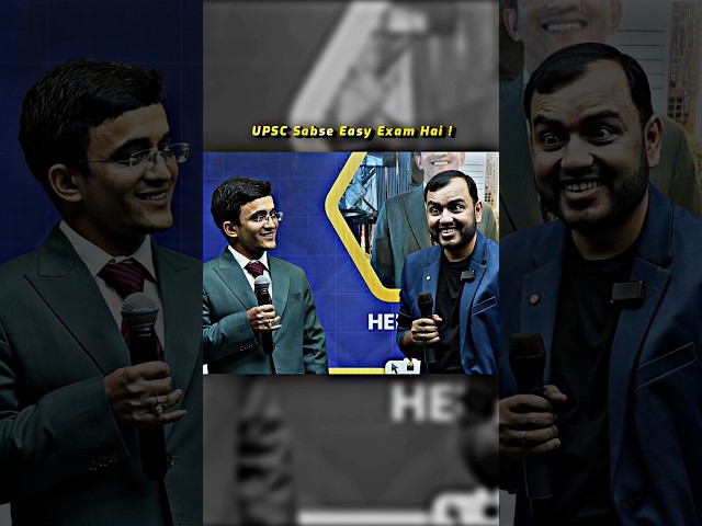 UPSC Sabse Easy Exam Hai 😱🔥 #physicswallah #upsc