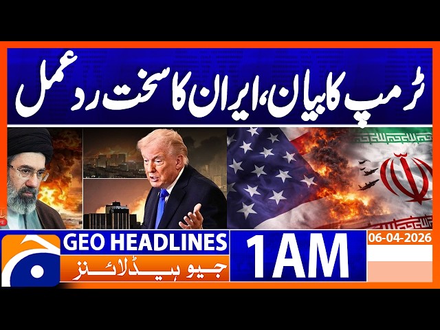 Iran's strong reaction to Trump's absurd statement | Geo News 1 AM Headlines 6 April 2026