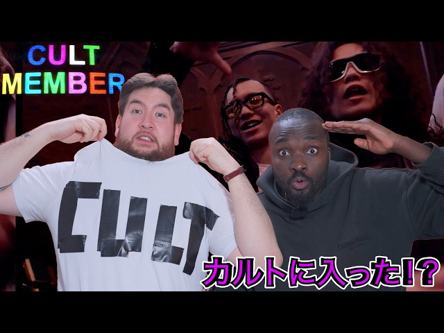 HARKA & MIKADO - CULT (Official Music video) - 海外の反応