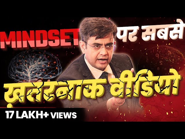 3 Secret Rules - Reprogram Your Mindset For Success | Sonu Sharma