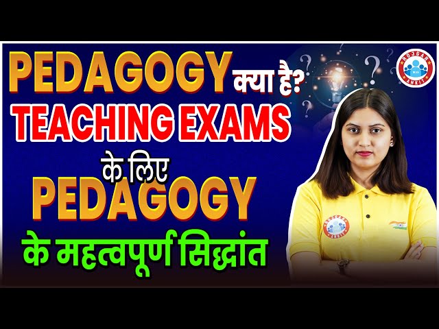 What Is Pedagogy? Imp Pedagogy Principle For Teaching Exams | Explain By Varsha Ma'am