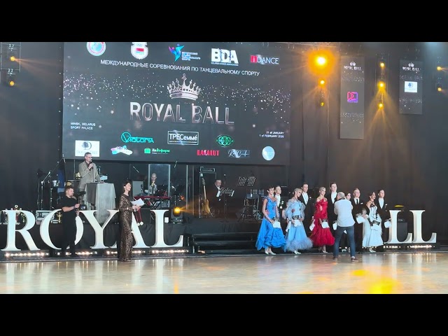🏆 #ROYALBALL2026 🏆Международные соревнования по танцевальному спорту 31 Января - 1 Февраля 2026 года