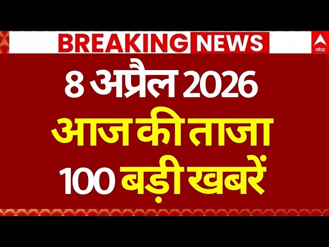 Aaj Ki 100 Khabar LIVE: Headlines Today | Bulletin | Top News | Hindi News | PM Modi | 8 April