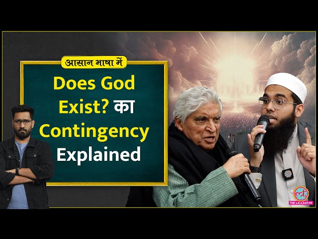 Does God Exist? Philosophy of life |Javed Akhtar vs Shamail Nadwi | Aasan Bhasha Mein