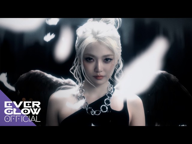 EVERGLOW (에버글로우) 'CODE' Official MV