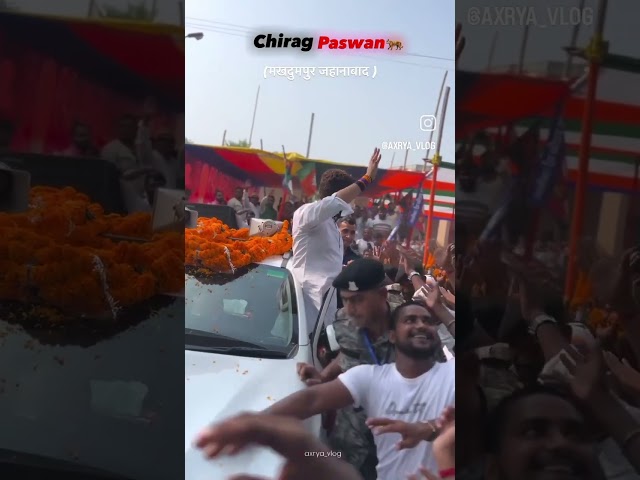 #ljpr #chiragpaswan Chirag Paswan Bihar election 2025 LJ PR
