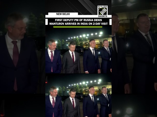 First Deputy PM of Russia Denis Manturov arrives in India on 2-day visit, set to meet NSA Doval, EAM