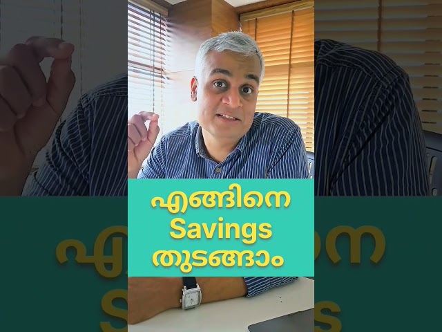 #savings #talkswithmoney #moneytalkswithnikhil