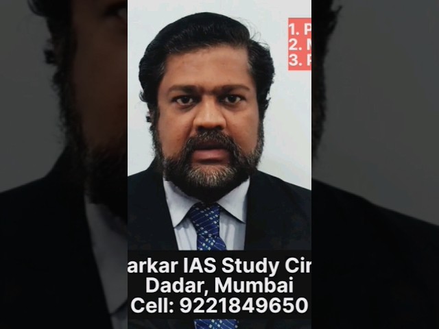 UPSC civil services exam pattern | Video #2