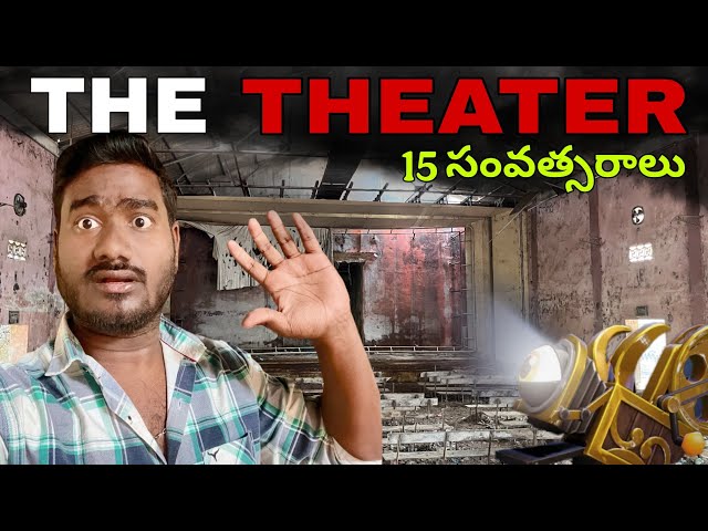 Wholeday in a Haunted Theater (a theater that has been closed for 15 years)