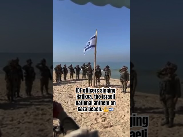 Israeli soldiers singing Hatikva in Gaza beach 🇮🇱♥️#Israel#StandWithIsrael#IDF#IsraelAtWar