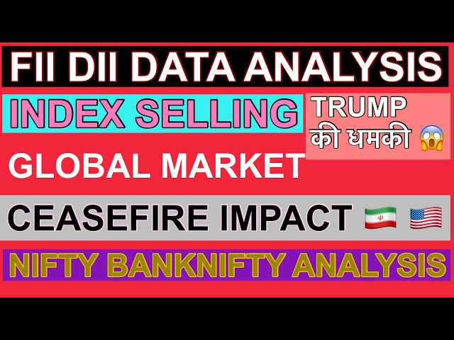 FII DII DATA ANALYSIS 🔴STOCK MAARKET SELLING 🔴WAR NEWS 🔴INDEX FUTURE DATA ANALYSIS 🔴GLOBAL MARKET 🔴