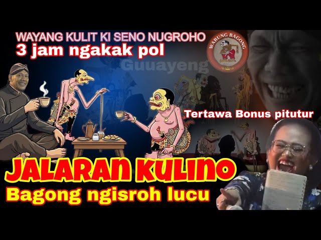 Wiwit sore📍bagong lucune keliwat🤣📍wayang kulit ki seno nugroho