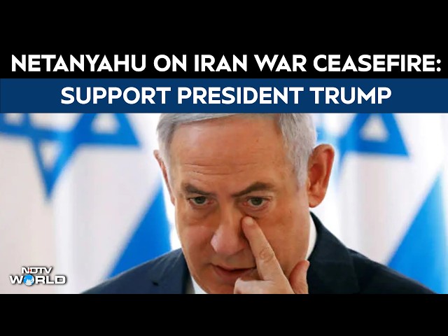 Iran US Ceasefire | Israeli PM Netanyahu On Ceasefire: Support President Trump