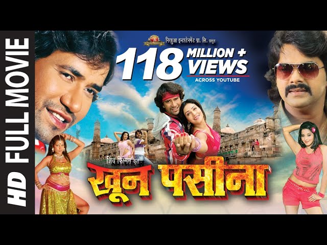 KHOON PASINA खून पसीना | Feat. Pawan Singh, Nirahua & Monalisa | Superhit Bhojpuri Movie