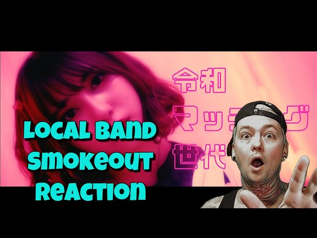 Hanabie - Reiwa (Reaction)