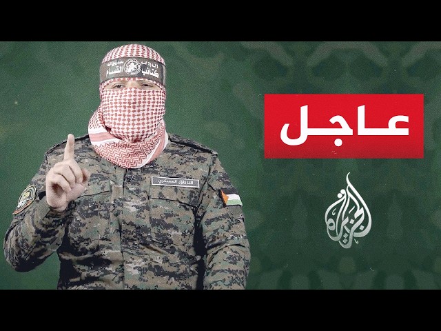 شاهد | الكلمة الكاملة للناطق باسم كتائب القسام أبو عبيدة