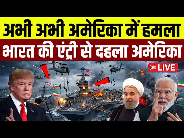 USA on Chabahar? India Sends Rafale Squadrons to INS Vikrant in Hormuz!