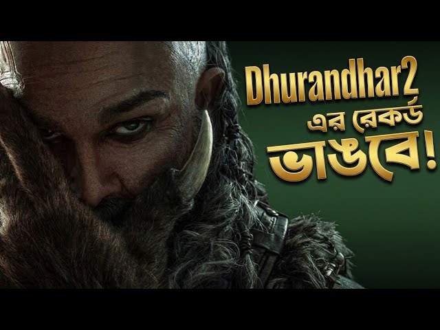 AA22 Raaka First Look Reaction|Allu Arjun