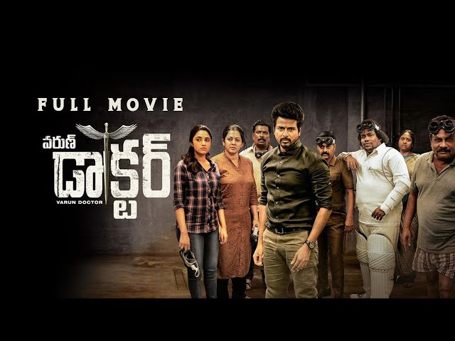 Varun Doctor (Telugu) Full Movie | Sivakarthikeyan | Anirudh Blockbuster Hit Action Thriller Movie