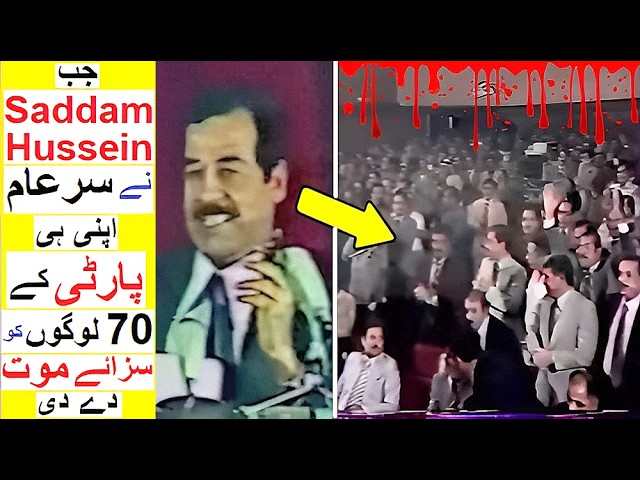 Revenge of Saddam Hussein - A Historical Video