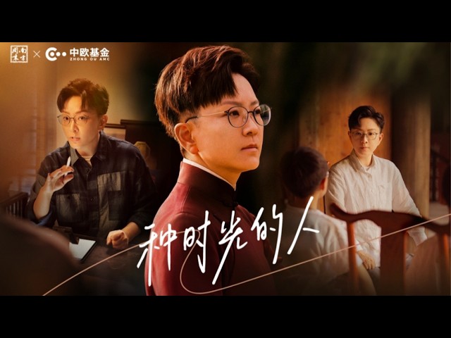 堅持的力量有多強大，建國後第一位女老生王珮瑜，告訴你答案！| 匠人集