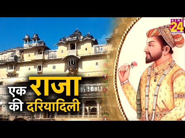 Bundi के इस राजा ने अपनी दाई मां की याद में बनवाया था महल
