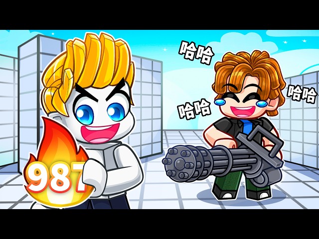 ROBLOX槍戰競爭者！挑戰連勝９９９場！我能成功嗎！？【Roblox 機械方塊】