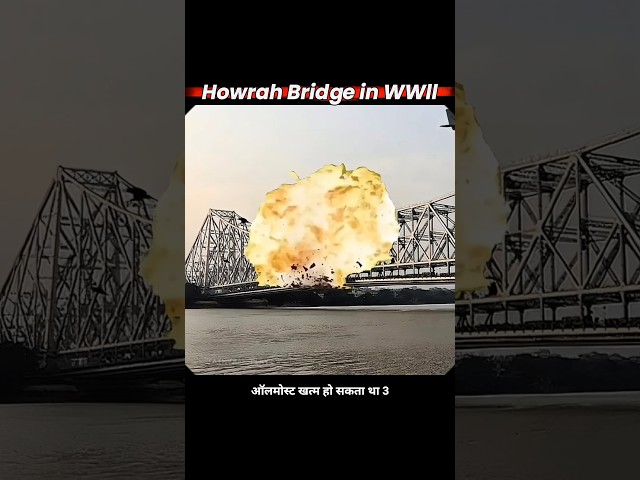History of India's oldest howrah bridge #shortvideo #knowledge #howrahbridge
