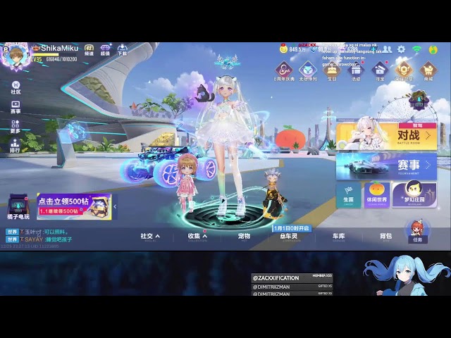 Stream 29/12/25 - Speed Drifters New Update Leisure Area? - Part 2