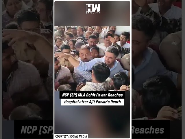 #Shorts | NCP [SP] MLA Rohit Pawar Reaches Hospital After Ajit Pawar's Death | Baramati |Plane Crash