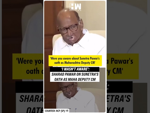 Sharad Pawar On Sunetra Pawar: NCP(SP) Chief Says No Idea About Ajit's Wife Taking Oath As Deputy CM