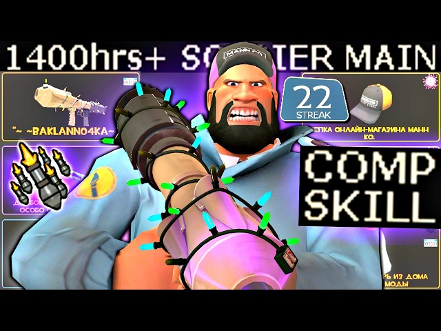 1400+ Hour Comp Soldier Dominates🔸TF2 Gameplay