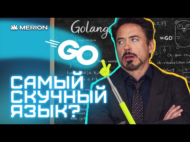 Is Go the most boring language?